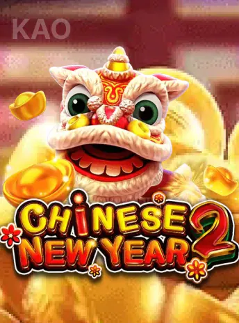 Fa Chai Chinese New Year 2 Portrait